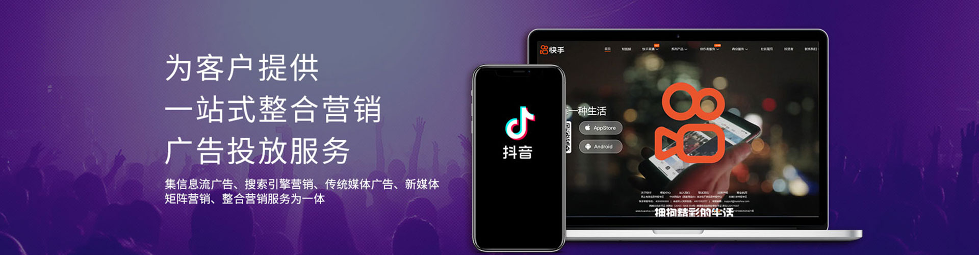 板桥sem服务