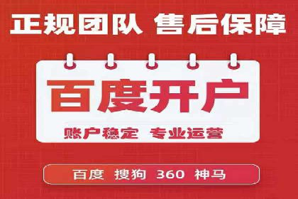 百度竞价广告的投放技巧与案例分享
